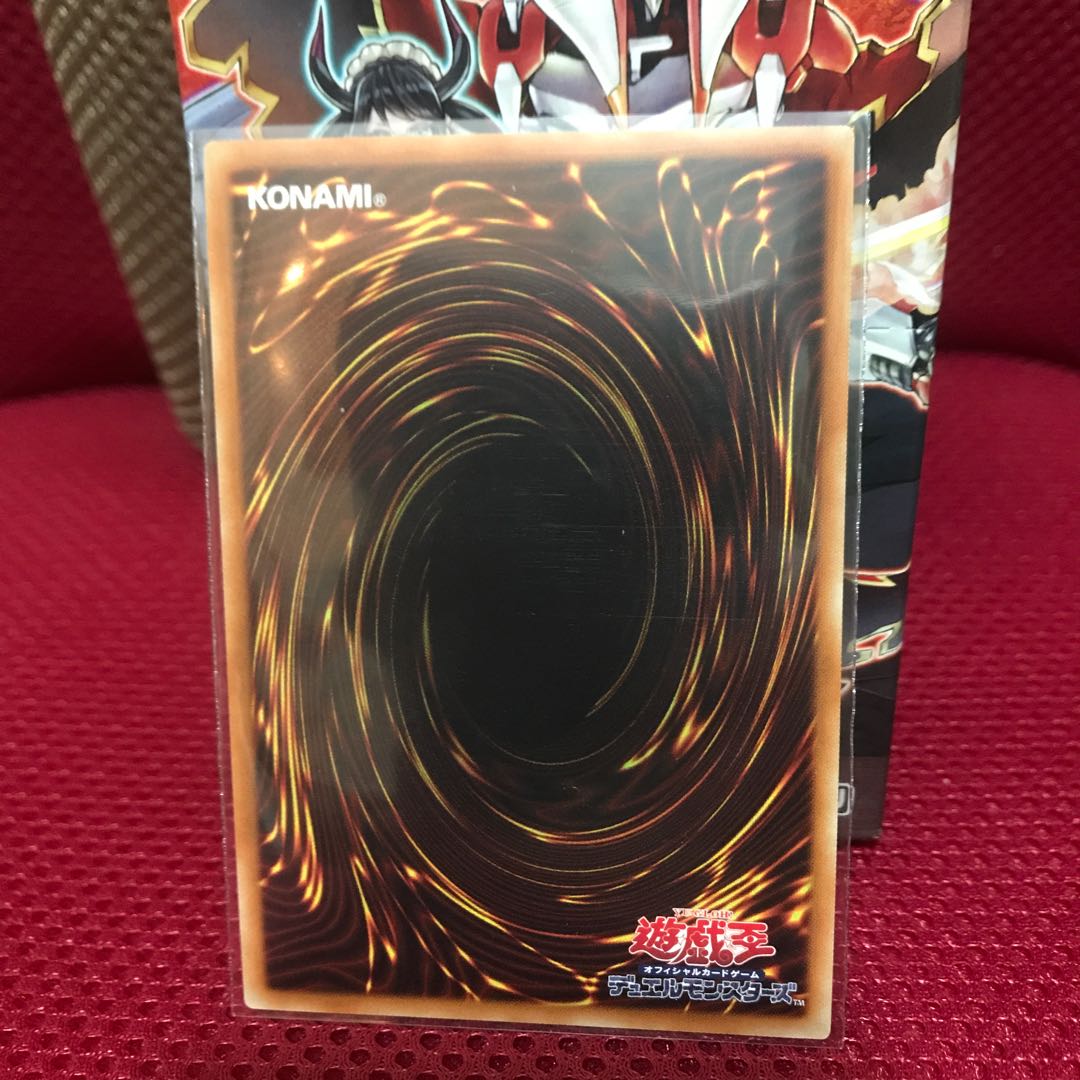 ドラゴンメイド・ナサリー