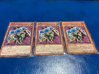 【TAKUMI】突撃ライノス 3枚　あ-250