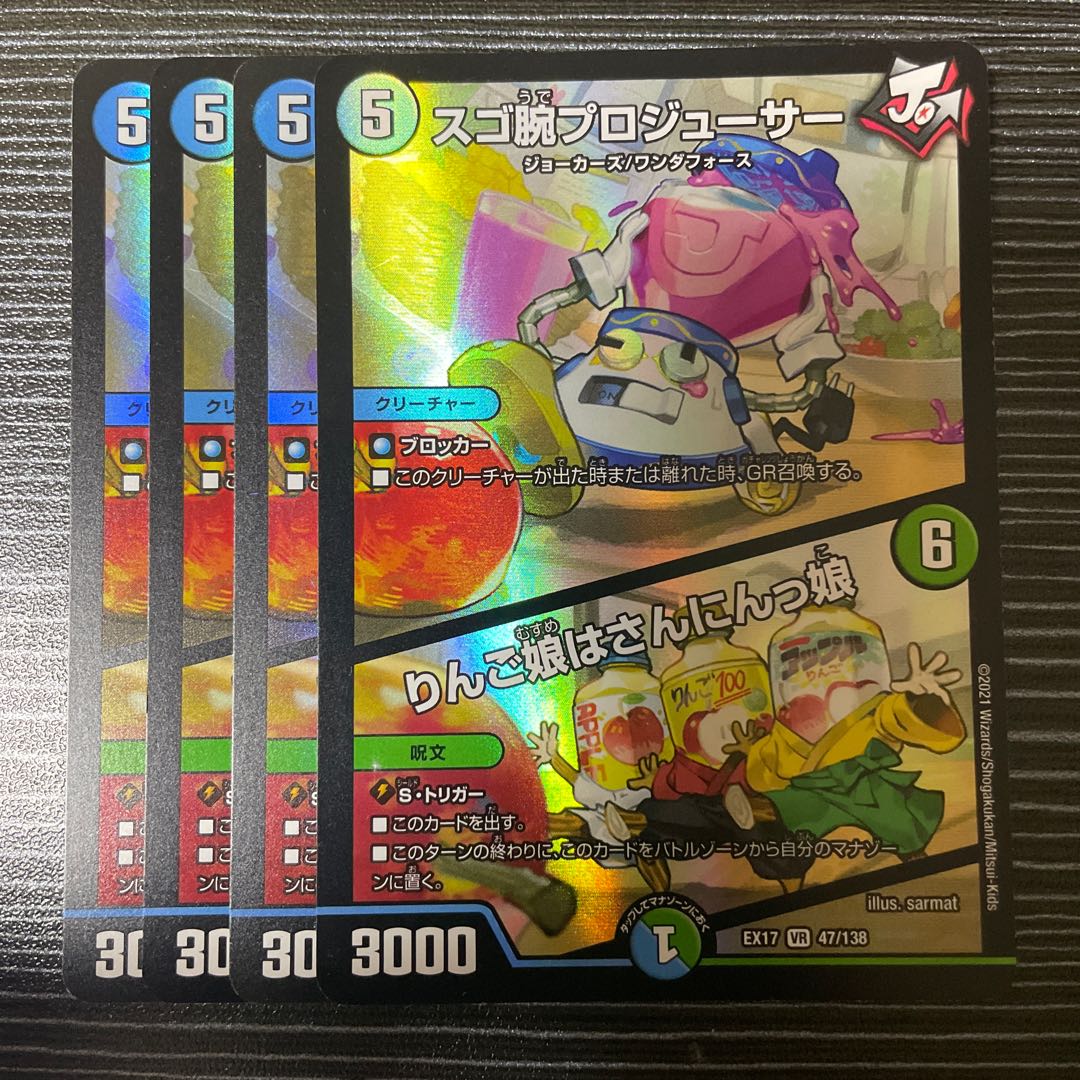 Pro Juicer|Apple Girl is Sunny Girl VR 47/138