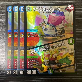 スゴ腕プロジューサー｜りんご娘はさんにんっ娘 VR 47/138