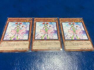 TAKUMI] Cyber Tutubon Normal 3 pieces