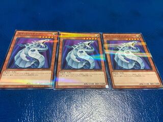 TAKUMI] Cyber Dragon parallel normal 3 sheets A-254