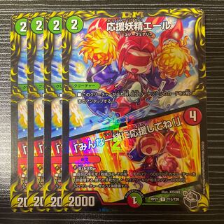 Cheering Fairy Yell｜"Cheer with me, everyone! (20th Black Treasure) U-foil T15/T20