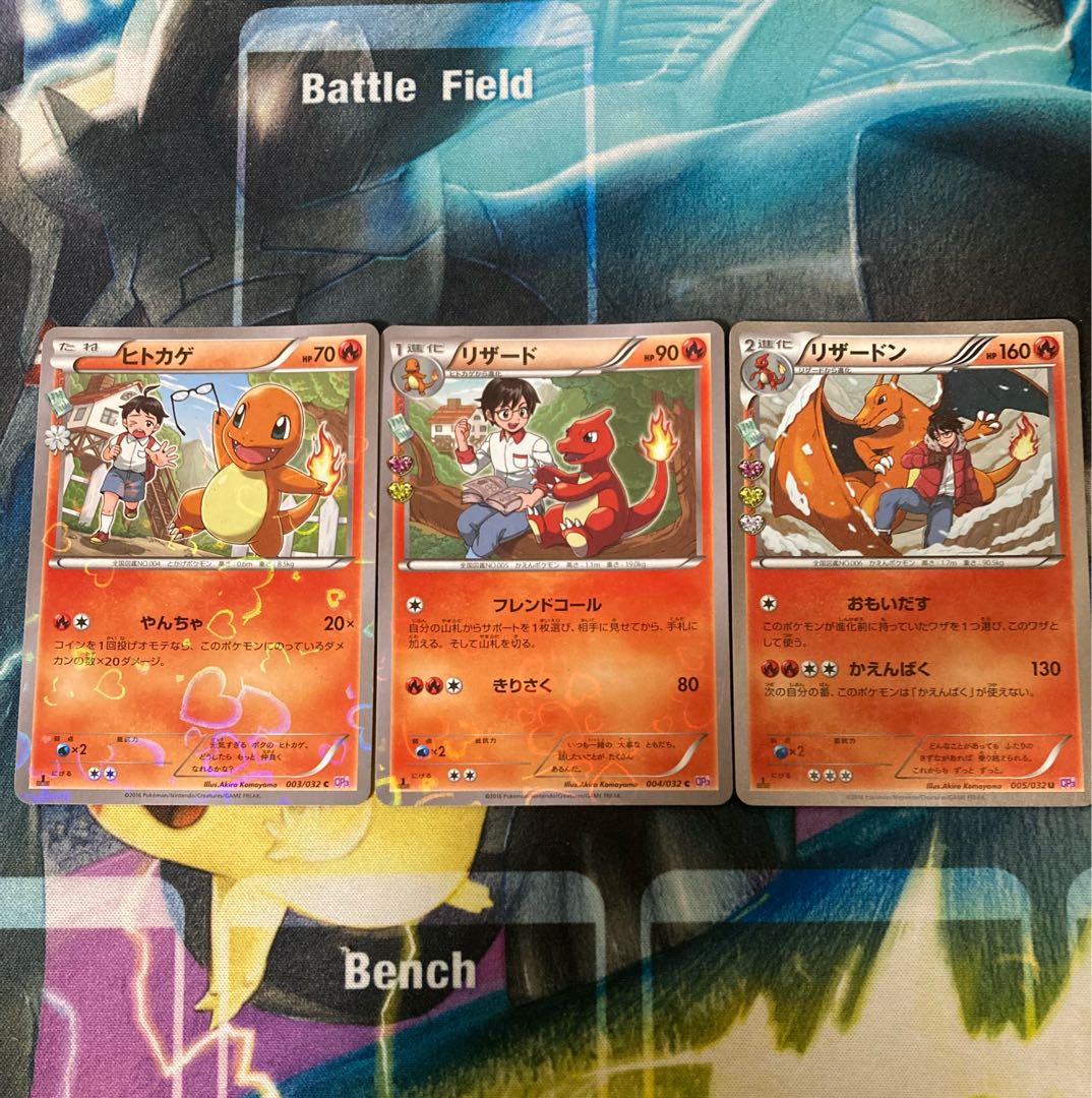 Charizard Pokekikun Evolution Line