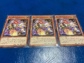 TAKUMI] Zoodiac Kataroost normal 3 pieces A-255