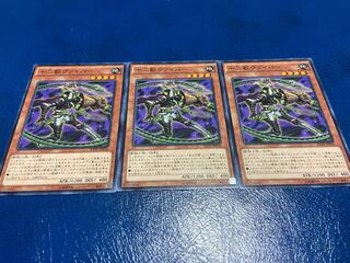 TAKUMI] Zoodiac Whiptail Normal 3 pieces A-257