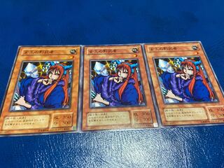 【TAKUMI】女王の影武者　3枚　あ-259