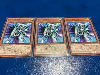 TAKUMI] SR-OMK Gum, normal, 3 pieces, A-262
