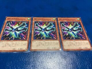 TAKUMI] Speedroid Maliciousmagnet Normal 3 sheets A-263