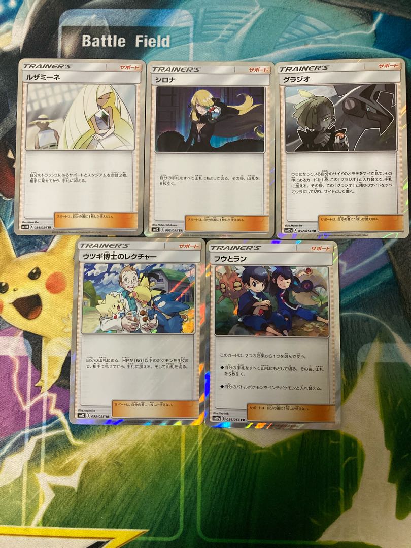 Pocketka TR 5-piece set