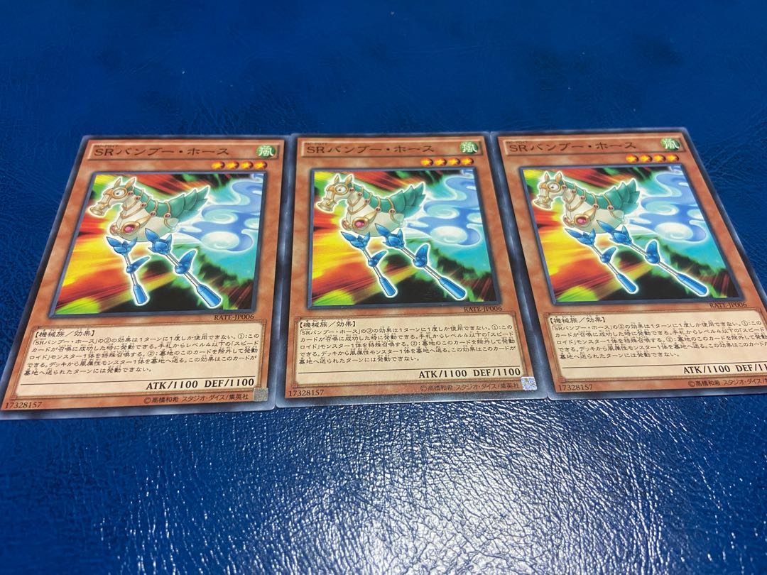 TAKUMI] Speedroid Horse Stilts Normal 3 pieces A-264