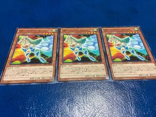 TAKUMI] Speedroid Horse Stilts Normal 3 pieces A-264