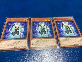 TAKUMI] Hebo, Lord of the River, Normal 3 sheets A-267