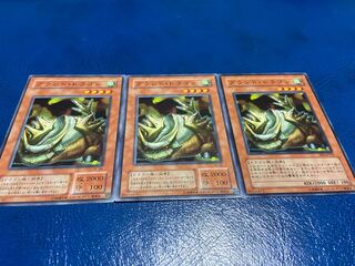 【TAKUMI】グランド・ドラゴン ノーマル 3枚　あ-272