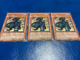 TAKUMI] Gravi-Crush Dragon Normal 3 sheets A-273