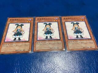TAKUMI] Ebon Magician Curran, normal, 3 pieces, A-274