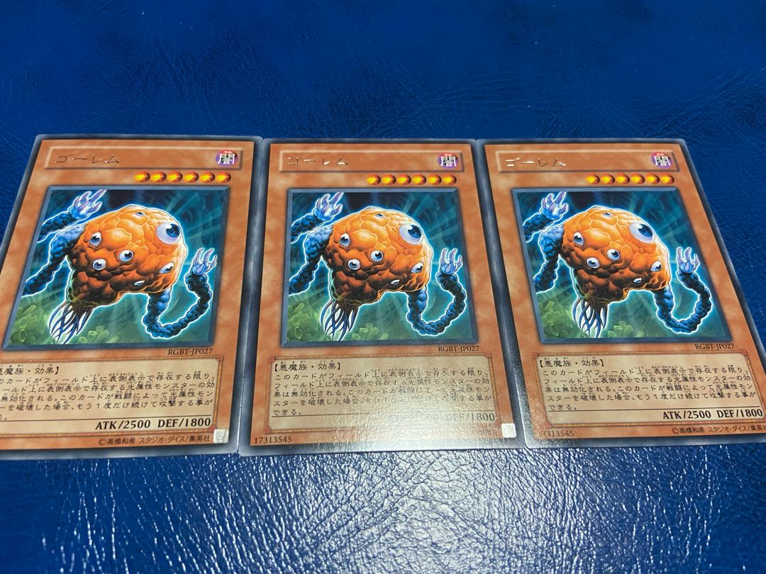 TAKUMI] Brain Golem rare 3 sheets A-278