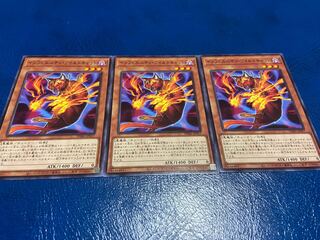 TAKUMI] Infernity Wildcat Normal 3 pieces A-279