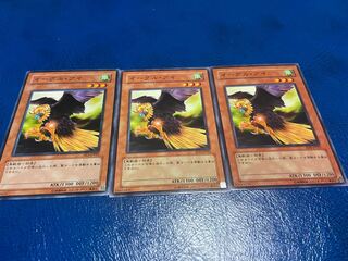 TAKUMI] Eagle Eye Normal 3 pieces A-280