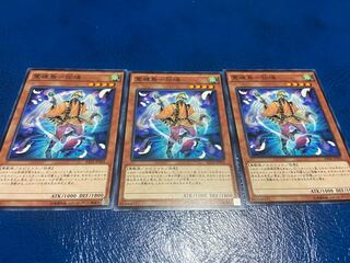 【TAKUMI】霊魂鳥-伝鳩 ノーマル 3枚　あ-281