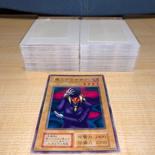 初期　ノーマル被り無し　200枚セット