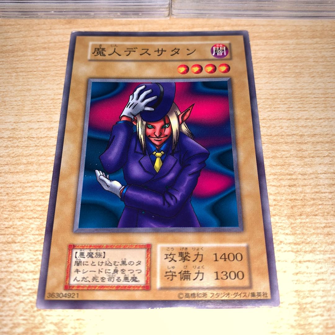 初期　ノーマル被り無し　200枚セット