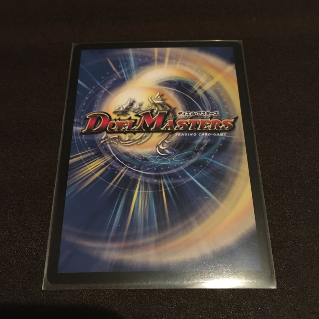 龍素記号Srスペルサイクリカ