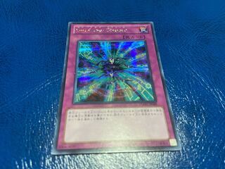 TAKUMI] Malefic Claw Stream Secret Rare A-286