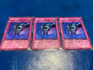 【TAKUMI】闇の幻影 ノーマル 3枚　あ-289