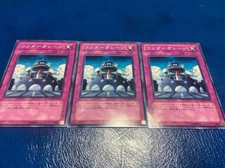 【TAKUMI】ワンダーガレージ ノーマル 3枚　あ-292