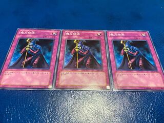 TAKUMI] Exhausting Spell Normal 3 sheets A-294