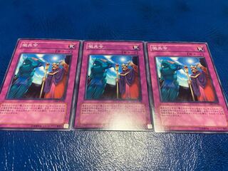 [TAKUMI] Conscription Normal 3 sheets A-299