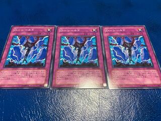 TAKUMI] D-Shield Normal 3 sheets A-301