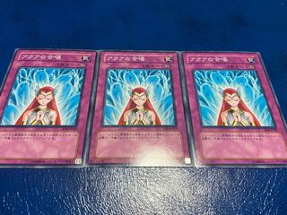 【TAKUMI】アクアの合唱 ノーマル 3枚　あ-310