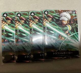 Set of 4 ONE PIECE Card Game Trafalgar Law VJump July One Piece Card Game Limited Edition Appendix