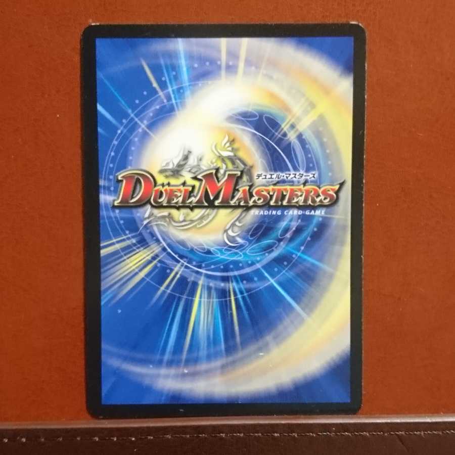 セット割引 ブレードグレンオー・マックス