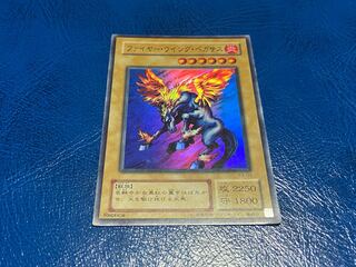 Firewing Pegasus Super Rare A-312