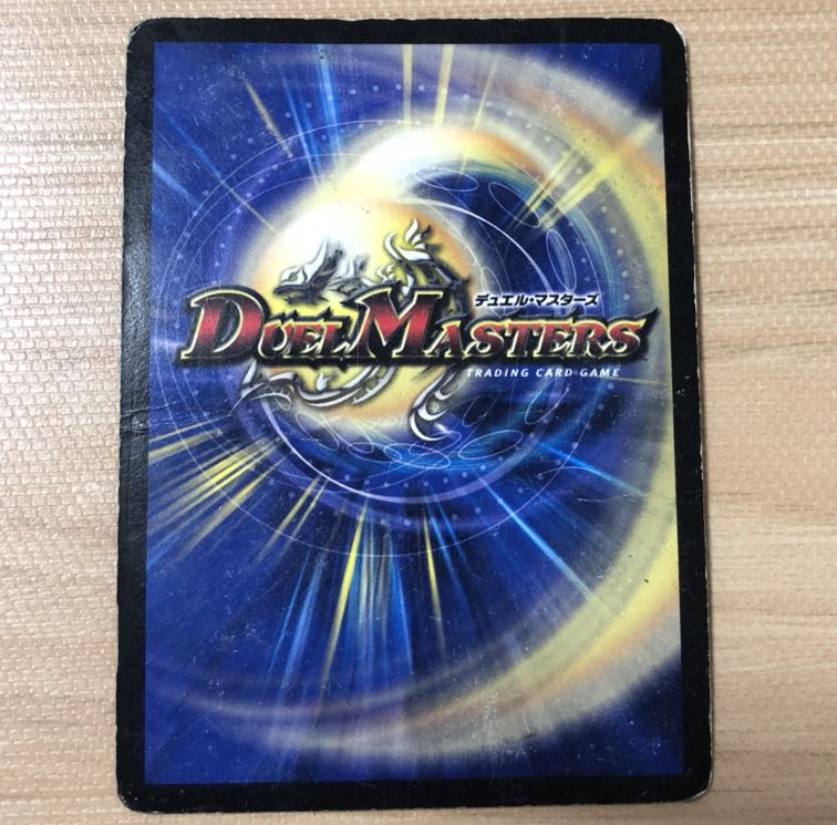 ボルメテウスホワイトドラゴン