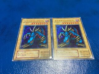 TAKUMI] Tri-Horned Dragon, 2 Super Rare, A-313