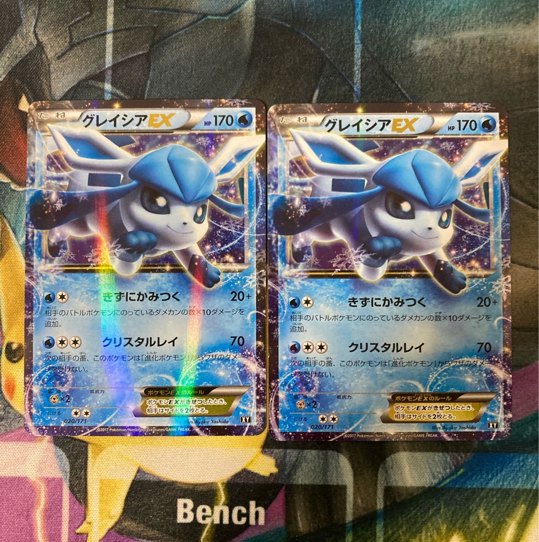 GlaceonEX Set of 2