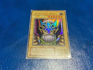 TAKUMI] Judge Man Super Rare A-314