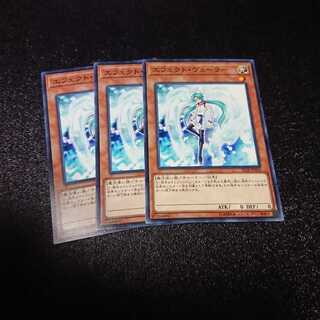 エフェクトヴェーラー