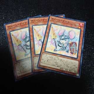 チューンナイト