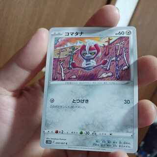 Actual $30 new old mg39-3-Pawniard