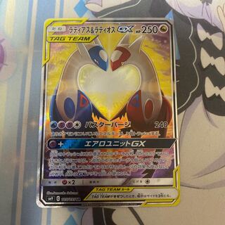 Latias & LatiosGX SR 105/095