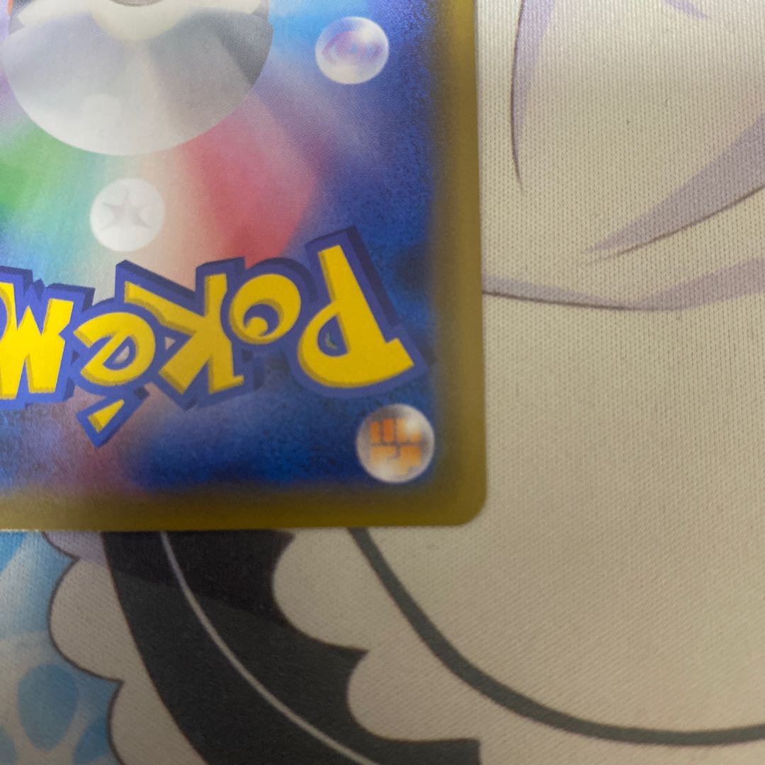 Latias & LatiosGX SR 105/095