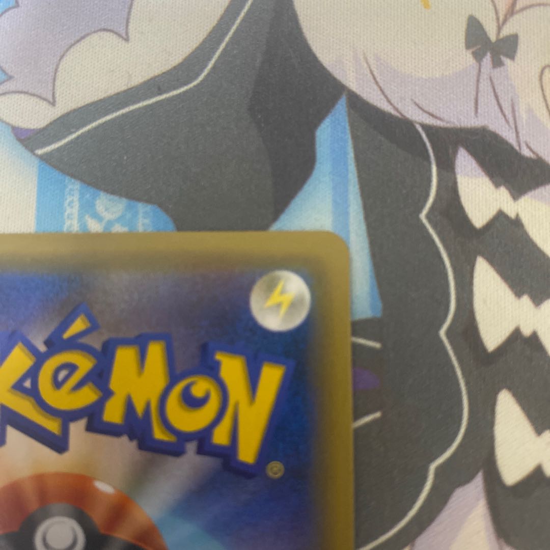 Latias & LatiosGX SR 105/095