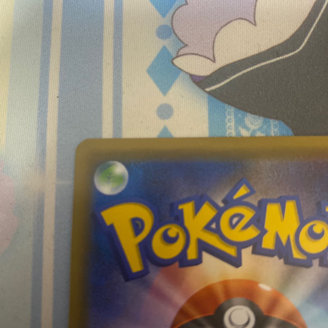 Latias & LatiosGX SR 105/095