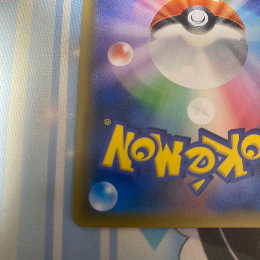 Latias & LatiosGX SR 105/095