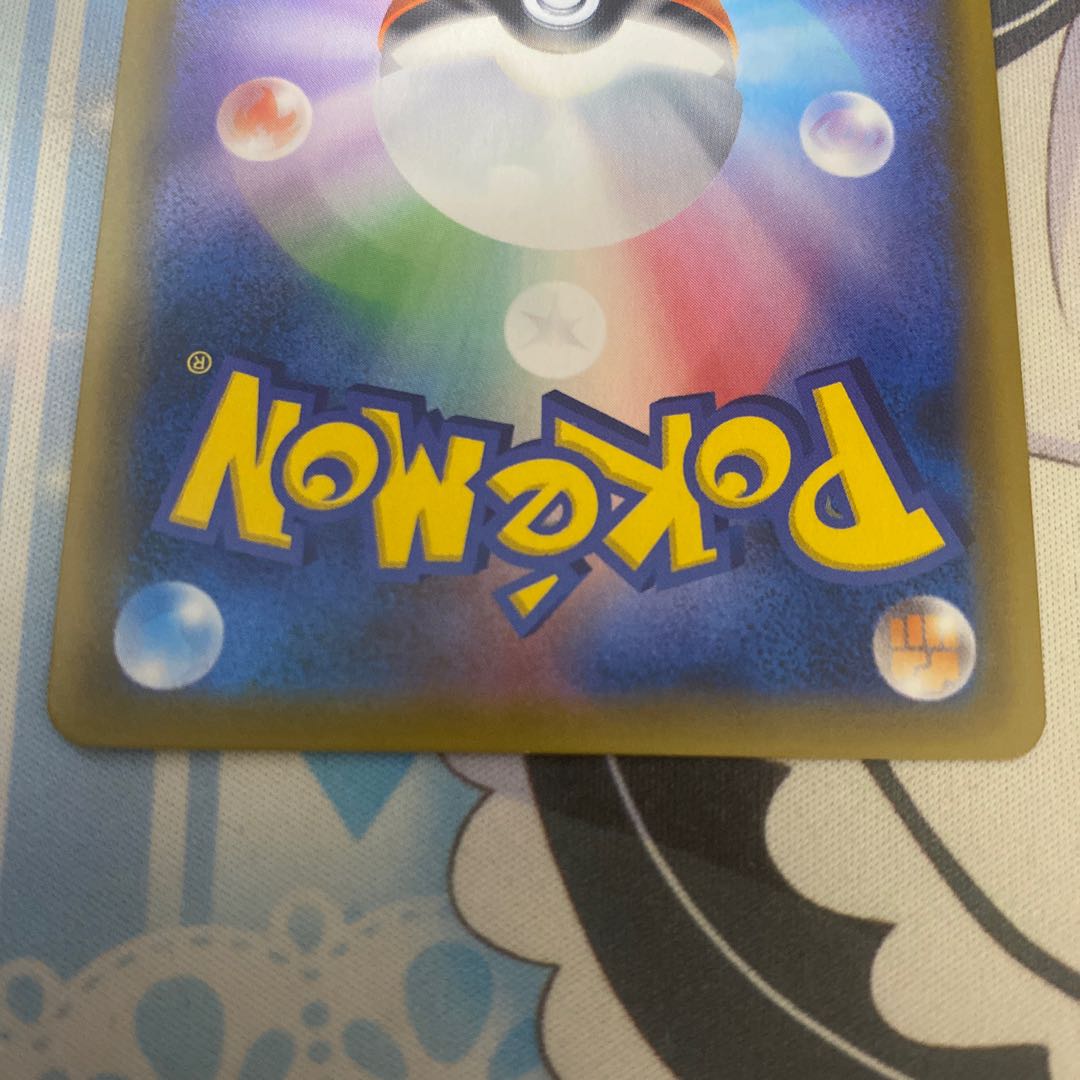 Latias & LatiosGX SR 105/095